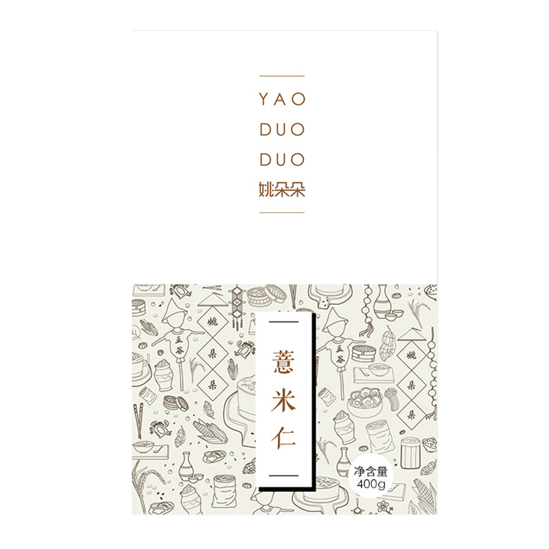 姚朵朵 原产薏米400g/袋 新鲜生态五谷杂粮粗粮 薏仁 单盒装
