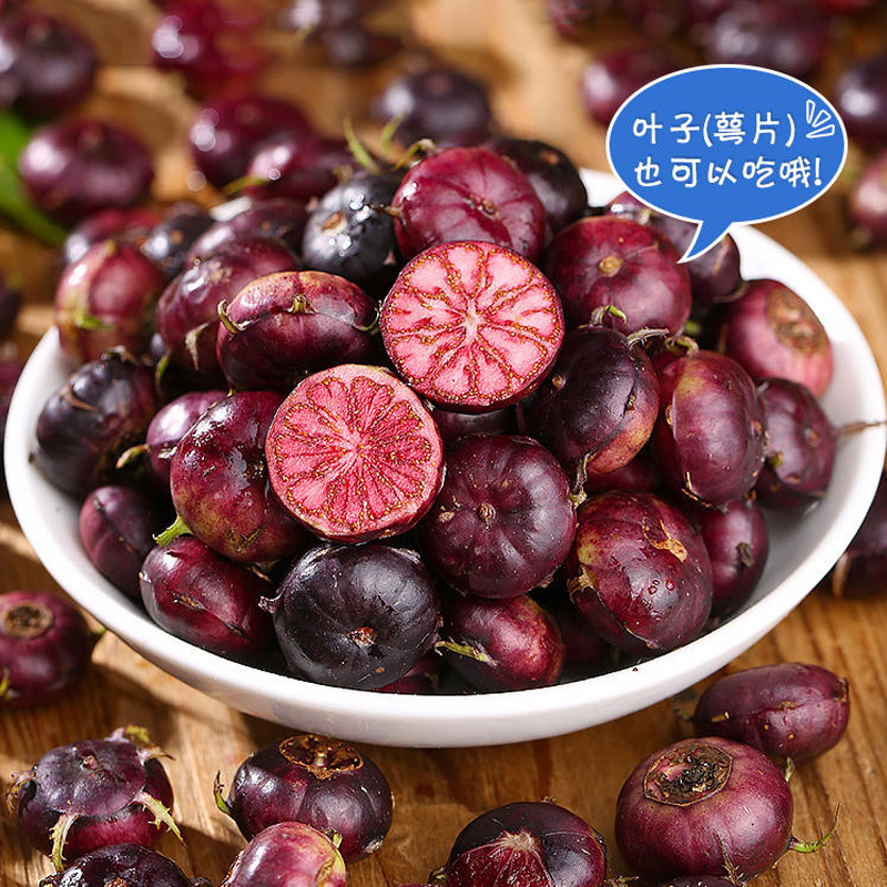 西沛生鲜新鲜红果参1盒125g盒云南蜘蛛果稀有水果应当季现摘美容果