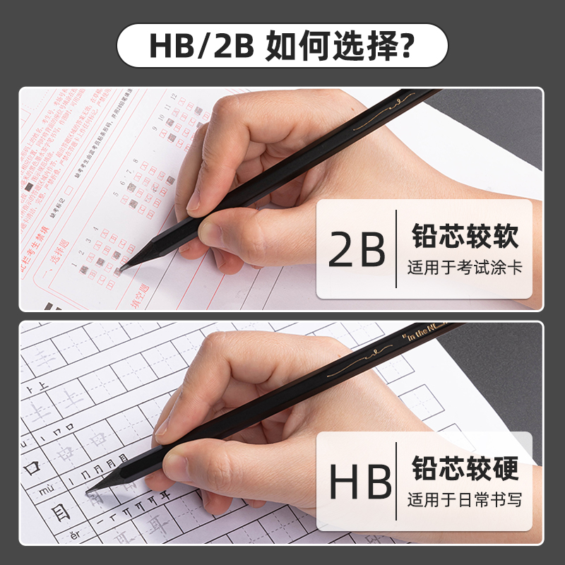 【10支装】得力纽赛黑木黑色铅笔hb小学生专用一二年级学生铅笔2b儿童幼儿园学习文具用品套装考试笔高清大图