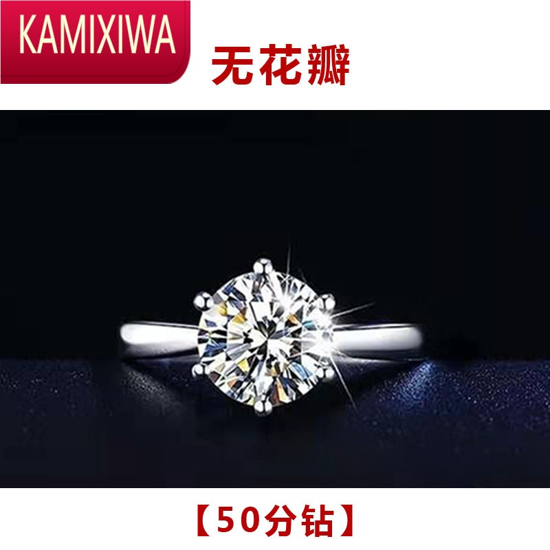 卡蜜西瓦(kamixiwa)时尚戒指12380868295报价_参数_图