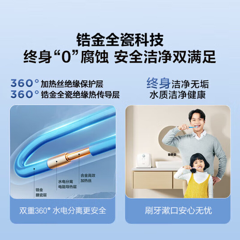 海尔(Haier)小厨宝厨房小型电热水器8升家用洗菜洗碗神器后出水2200W速热储水式热水器高清大图