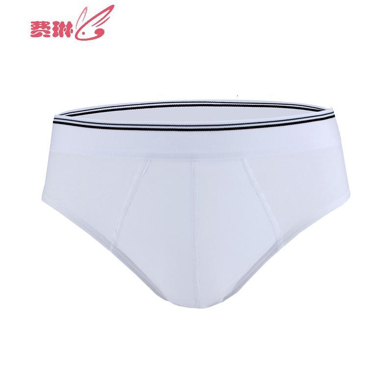 男士内裤三角裤学生u凸透气性感白色全头男青年底裤费琳