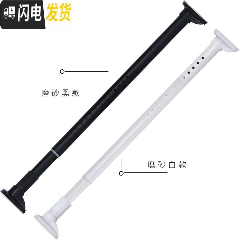 三维工匠免钉可伸缩窗帘杆免打孔安装伸缩杆卫生间晾衣架收缩杆窗帘挂杆黑 磨砂白415-465(大脚板)送30个窗帘环浴杆高清大图