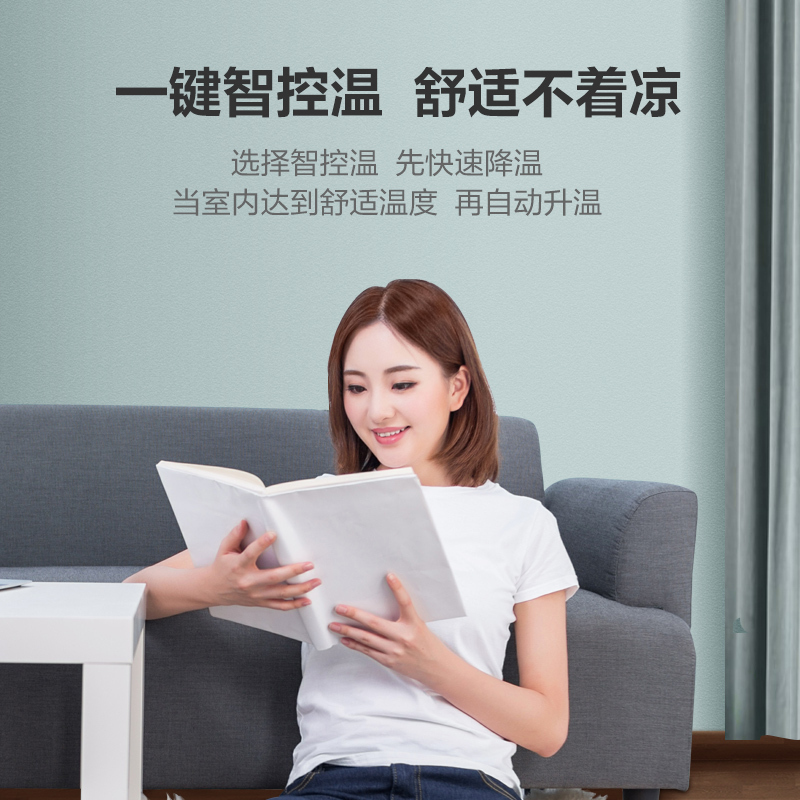 美的(Midea)空调挂机 1.5匹 新一级能效节能变频 智能冷暖空调 家用挂壁式风俊KFR-35GW/N8VHC1