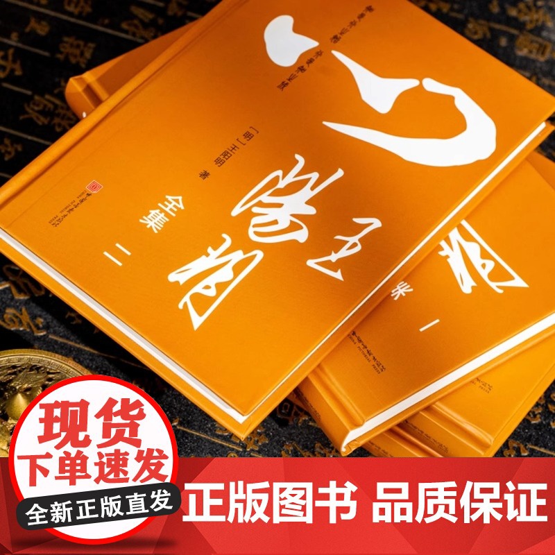 央视网 王阳明全集礼盒装全5册共38卷完整无删减 中国人一生的处世哲学 王阳明心学的智慧知行合一传习录 国学经典人生哲学高清大图
