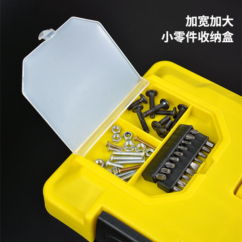 百晟长恒 BSCH-111 工具收纳箱(计价单 位:个)黄黑色高清大图