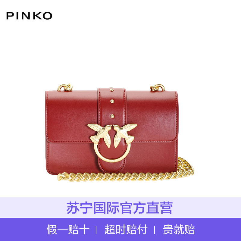 QH Pinko 品高 女士Love系列Simply深红色斜挎包 1P21ED-Y5FFR40