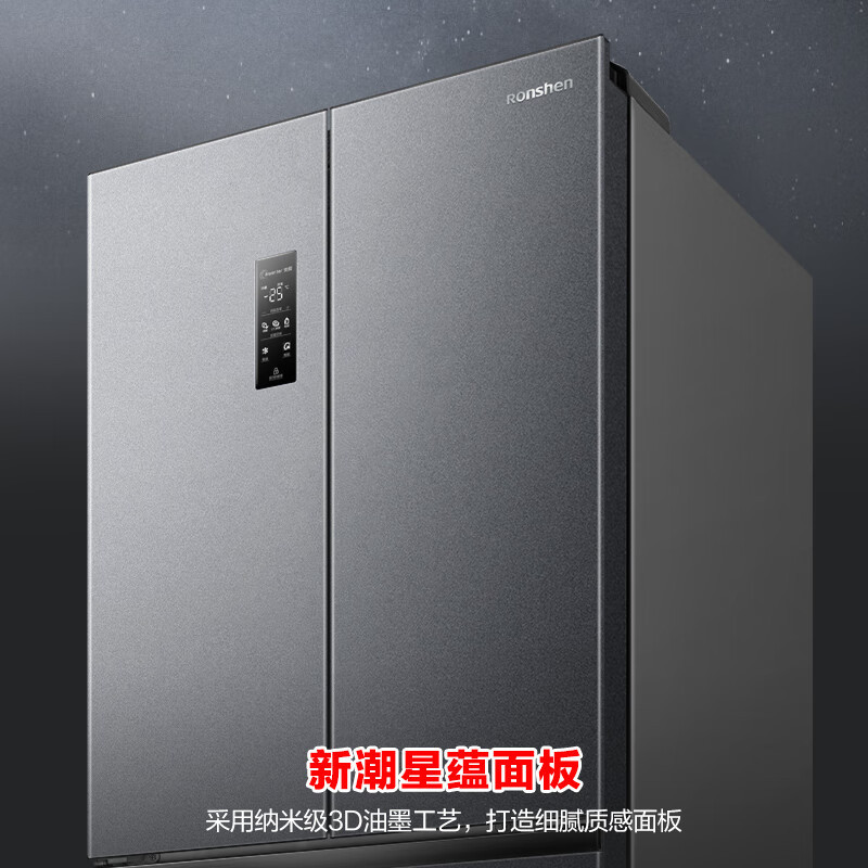 容声460升法式多门四开门超薄嵌入式电冰箱家用一级能效风冷无霜节能BCD-460E30FZLAD国家补贴高清大图