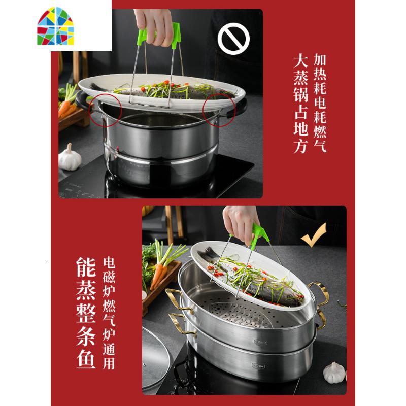 封后304蒸鱼锅大号家用加厚不锈钢二两层椭圆蒸笼海鲜电磁炉蒸锅 FENGHO 一层+送:盘/蒸架/防烫夹304蒸鱼锅高清大图