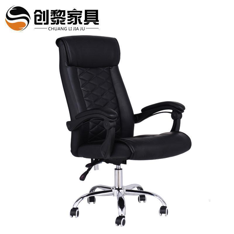 电脑椅可躺西皮老板椅家用办公椅升降经理主管椅子8212_884 黑色西皮钢制脚固定扶手