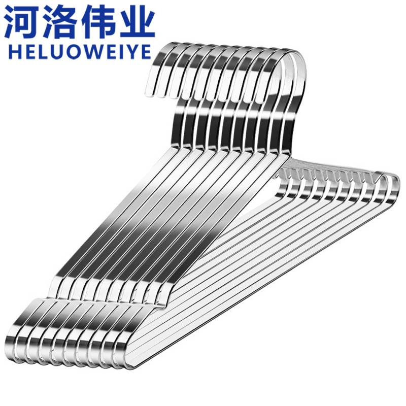 河洛伟业 不锈钢衣架50cm 组