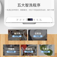 小艾XA8T-7台式洗碗机 家用蔬果清洗 全自动烘干除菌 一体式免安装刷碗机