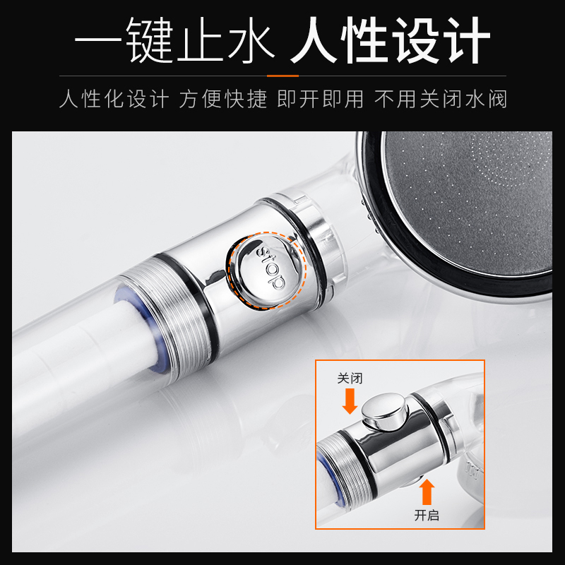 慕亚增压过滤三档花洒可拆洗喷头手持水龙头通用洗澡莲蓬头淋浴器套装