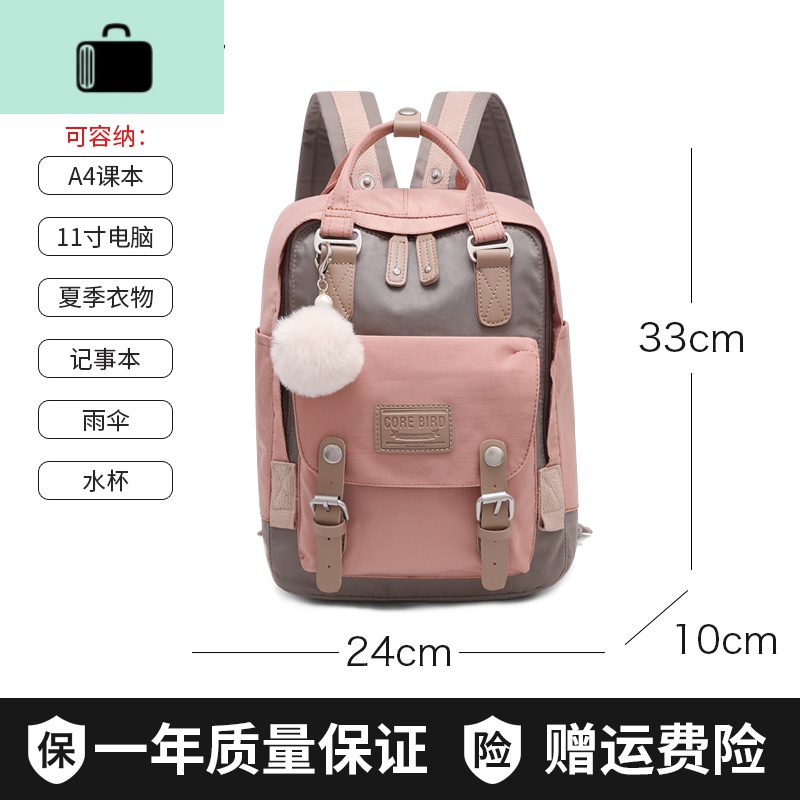 2020新款双肩包女韩版高中小学生书包初中生大容量电脑包旅行背包NEWLAKE 灰粉小号