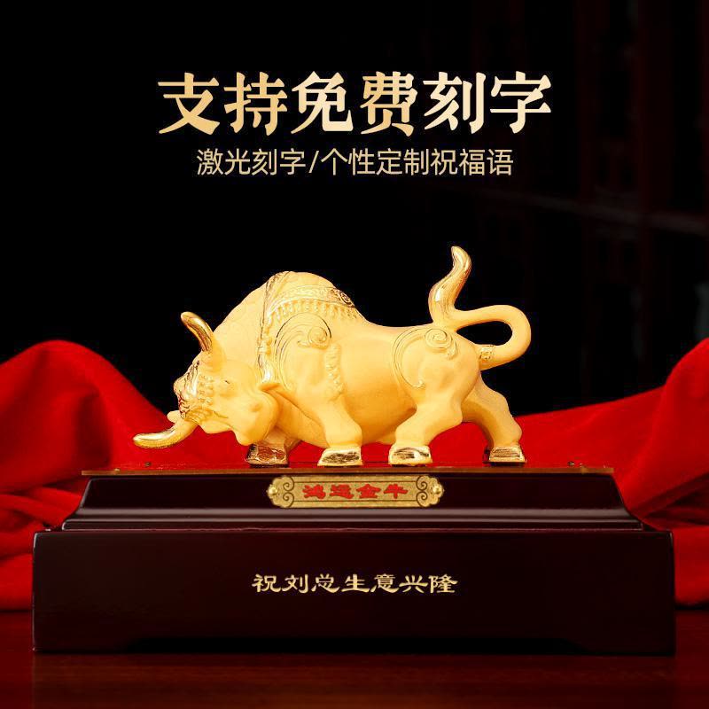 美帮汇绒鸿运金牛摆件华尔街牛十二生肖牛摆件年会工艺礼品商务定制图片
