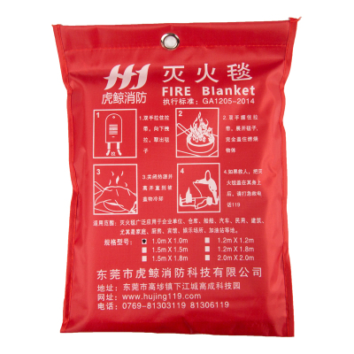 灭火毯家用消防认证1.5米国标盒装家庭厨房硅商用防火毯新型厨房家用酒店防火毯消防毯国标消防认证防火披风