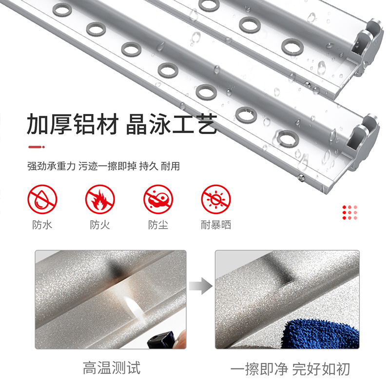 盼盼甩臂晾衣架H1高清大图