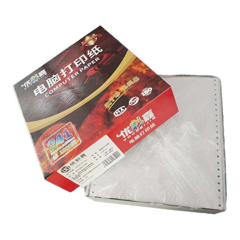 优彩嘉 电脑打印纸 二联二等分 全白 撕边 241-2 包高清大图