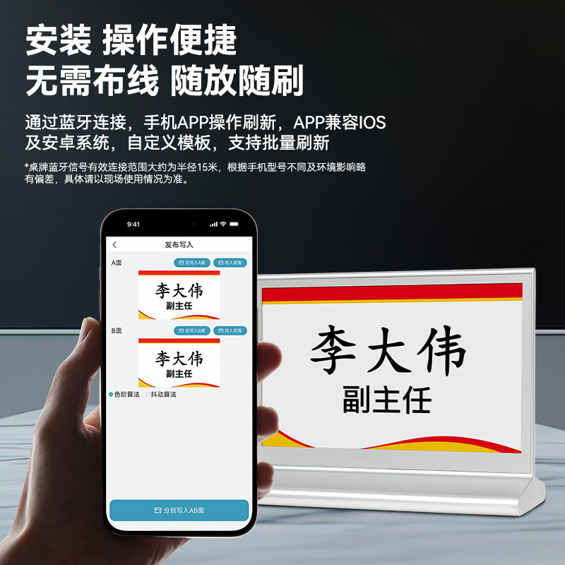 和掌厅CT-HY73 7.3英寸智能办公智慧会议电子屏高清大图