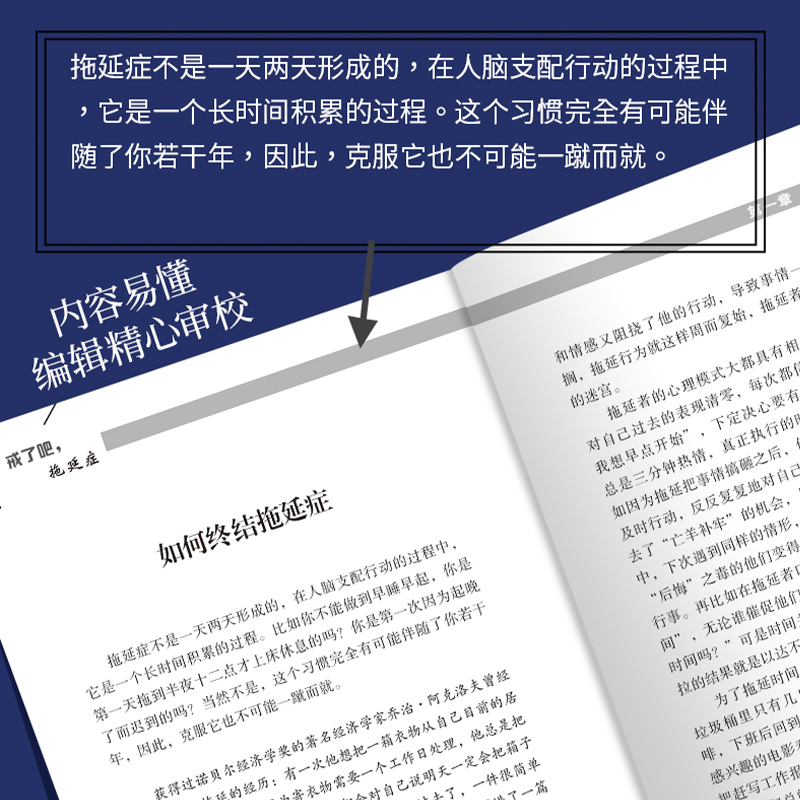 青少年成长励志书[全套6册] [正版]青少年成长励志故事书适合10-12-15岁孩子看的经典读物四五六七八年级必读课外书高清大图