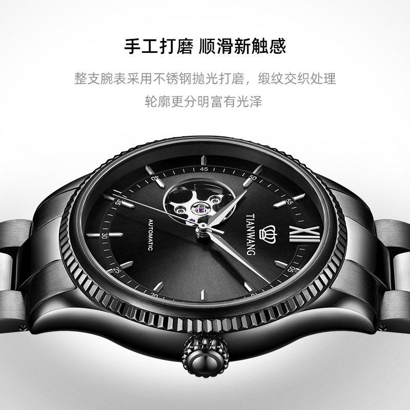 天王表(TIAN WANG)手表 新品昆仑系列镂空机械男表大表盘蝴蝶扣男士手表51232