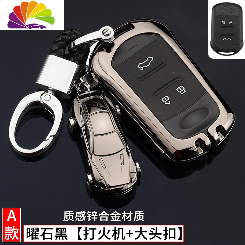 舒适主义瑞虎8钥匙套八奇瑞艾瑞泽5包5xgx车3风云2壳7扣5e改装保护套 A款-曜石黑[打火机+大头扣]汽车钥匙扣