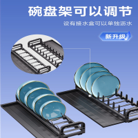 如华福禄拉篮厨房橱柜碗篮双层抽屉式铝合金厨柜碗碟碗柜碗架收纳放碗拉蓝