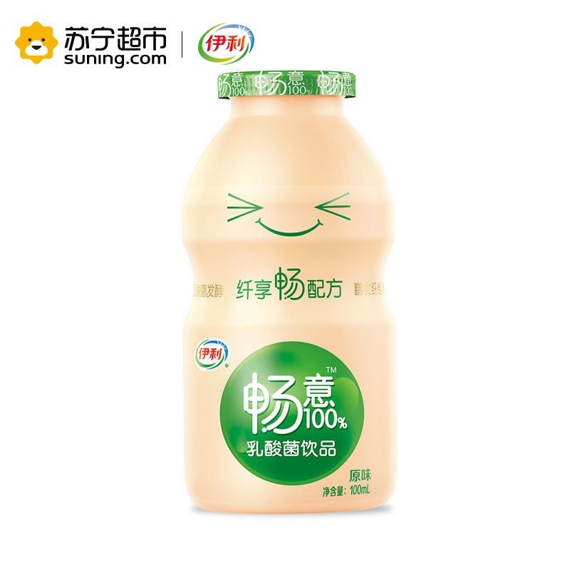 伊利畅意100原味100ml*5