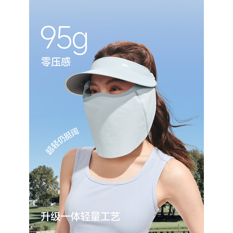 蕉下女士网纱透气空顶面护帽SS020漫幕黑高清大图