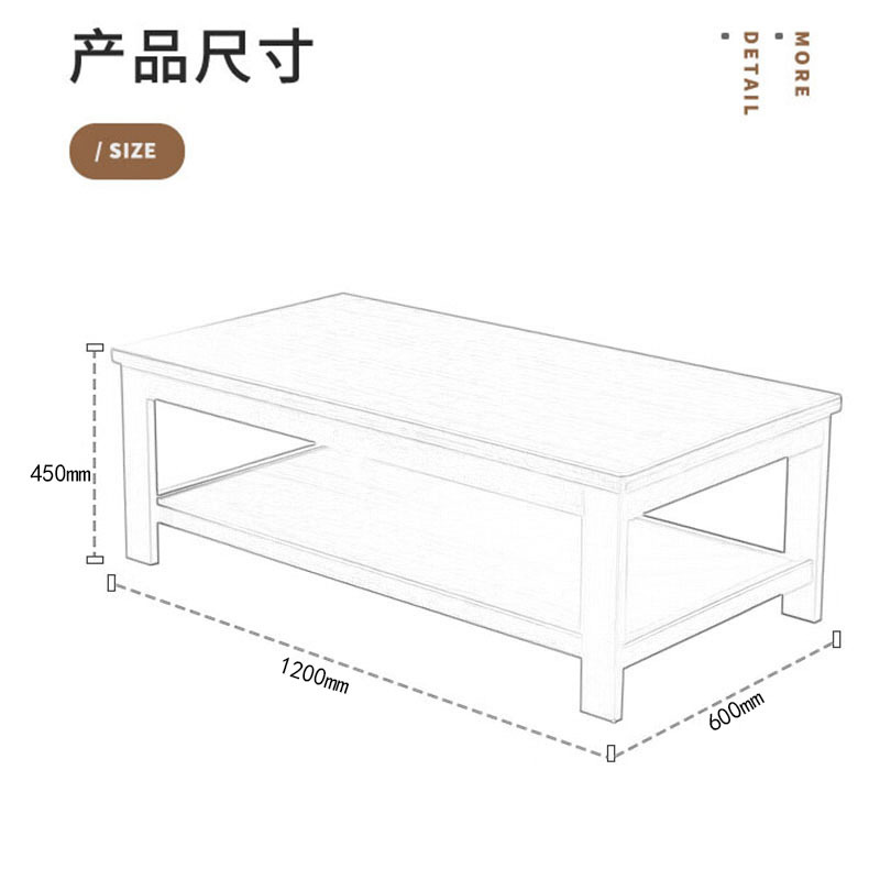 创世人 茶几客厅现代中式家用实木框架双层多功能茶几