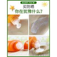 美加净防晒霜细嫩柔白SPF30防晒乳户外隔离霜保湿补水女学生军训 100ml