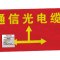 智铮朗月 地贴标识 8*12cm 块
