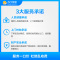 广州大区 风管机1~2P 安装服务(羲宇)