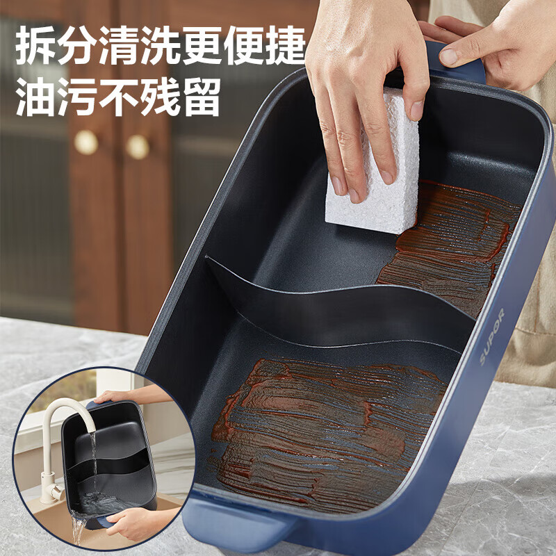 苏泊尔(SUPOR)电火锅多功能电煮锅2000W大功率分体式家用涮肉鸳鸯电热锅7L/升容量多用途锅H3925FK872Y高清大图
