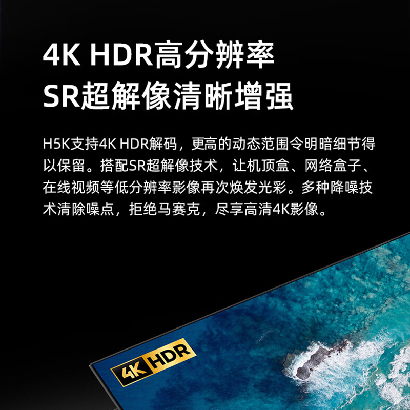 海信(Hisense)电视55H5K 65英寸 2GB+32GB(不含安装)