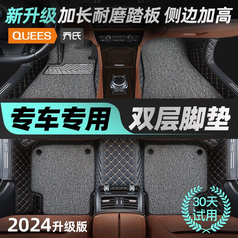 [补贴10%]汽车脚垫全包围专用帕萨特凯美瑞轩逸雅阁思域速腾迈腾宝来朗逸图片