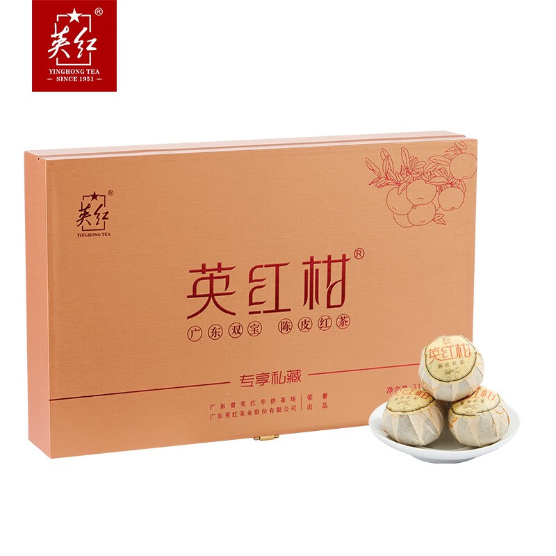 英红柑·专享礼盒315克( 28颗)