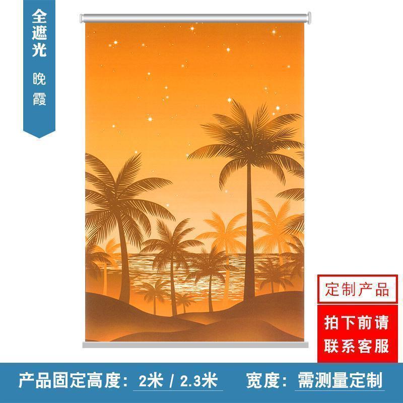 家柏饰(CORATED)卷帘浴室小窗户遮挡帘 厕所防水升降风景画 全遮光卧室免打孔窗帘