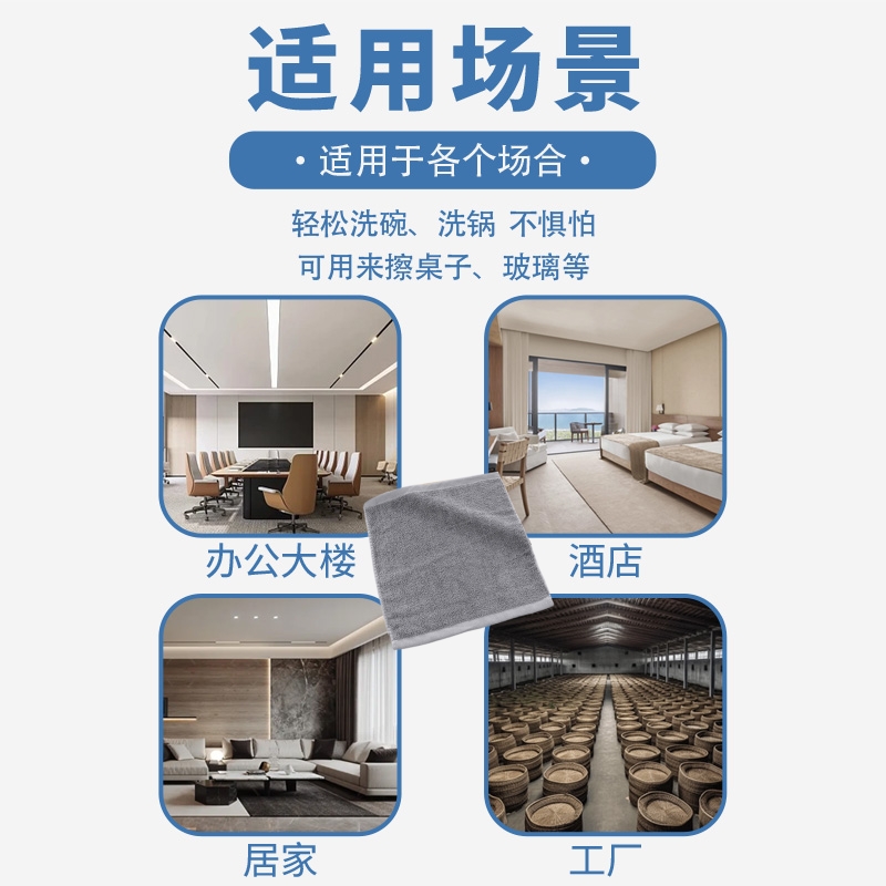 海亚森 TK-1092 纯棉不掉毛吸水清洁抹布30*70cm 85g 抹布(计价单位:条)灰色高清大图