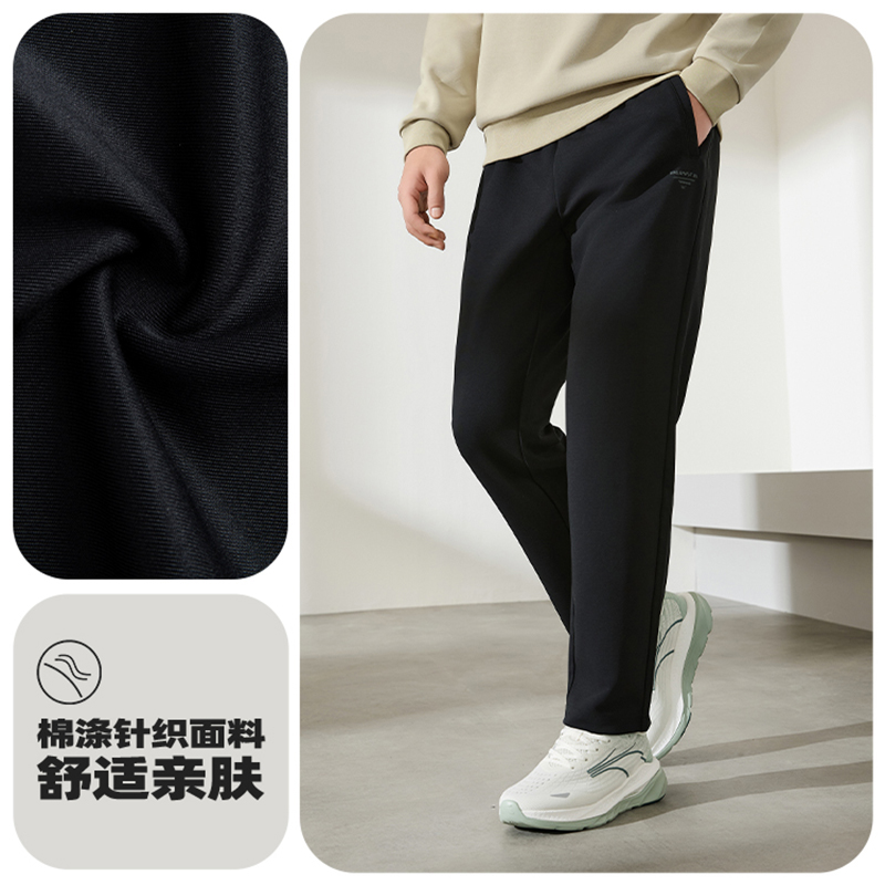 361°运动长裤男士新款黑色直筒宽松针织裤休闲卫裤长裤男裤裤子