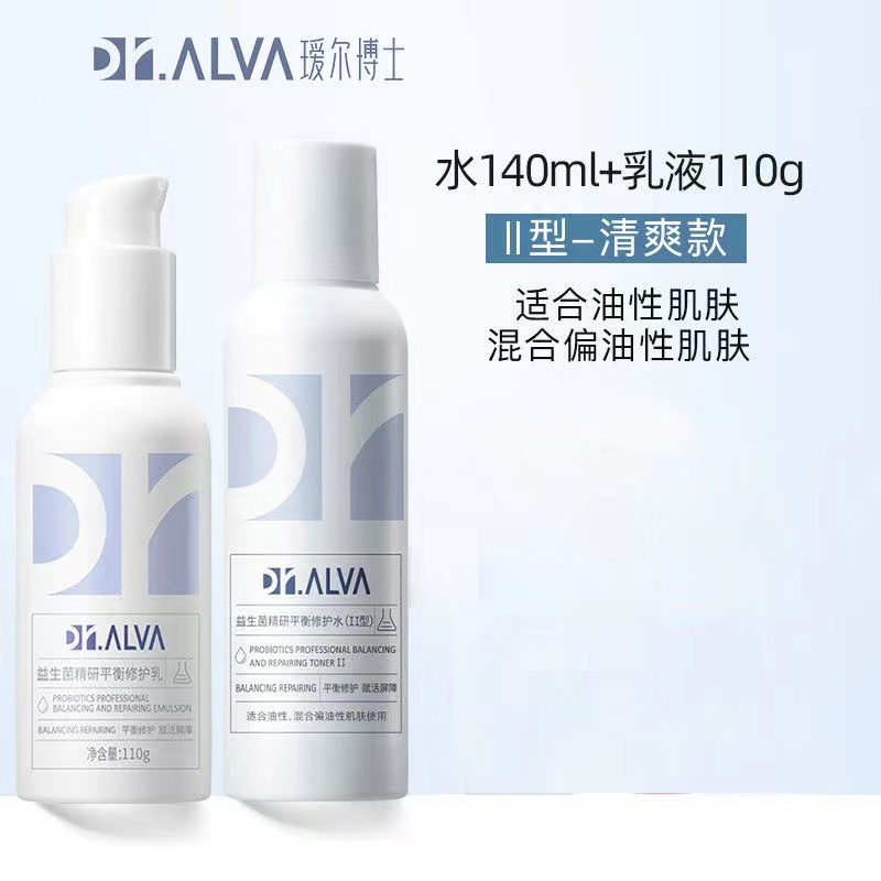 Dr.Alva 益生菌精研平衡修护水乳 2型清爽型护肤套装 (爽肤水140ml+乳液110g)