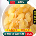 沈之问 皂角米100克/一袋