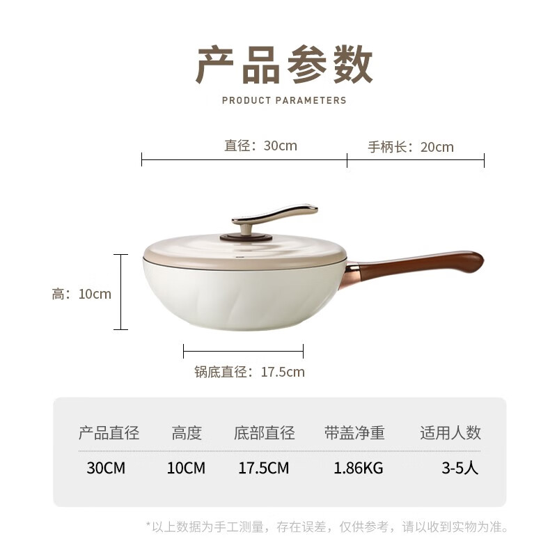 卡特马克Cate-Maker 卡布奇诺不粘炒锅GYL-KBQN30CB高清大图