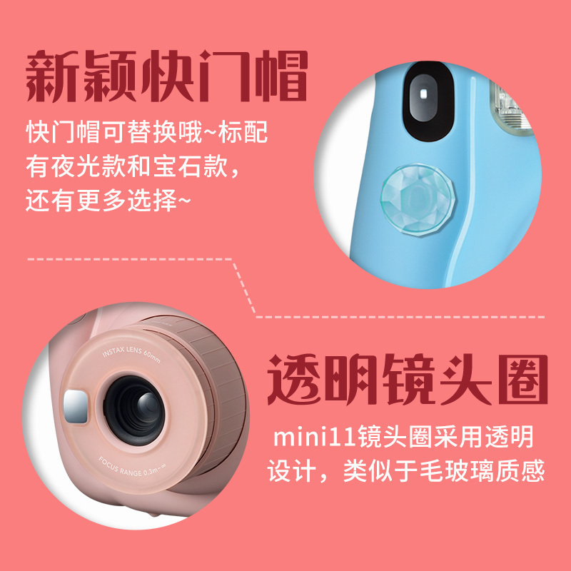 富士(FUJIFILM)INSTAX 一次成像 mini11绯樱粉胶片相机 mini9升级款 套餐四(含礼盒+相纸)