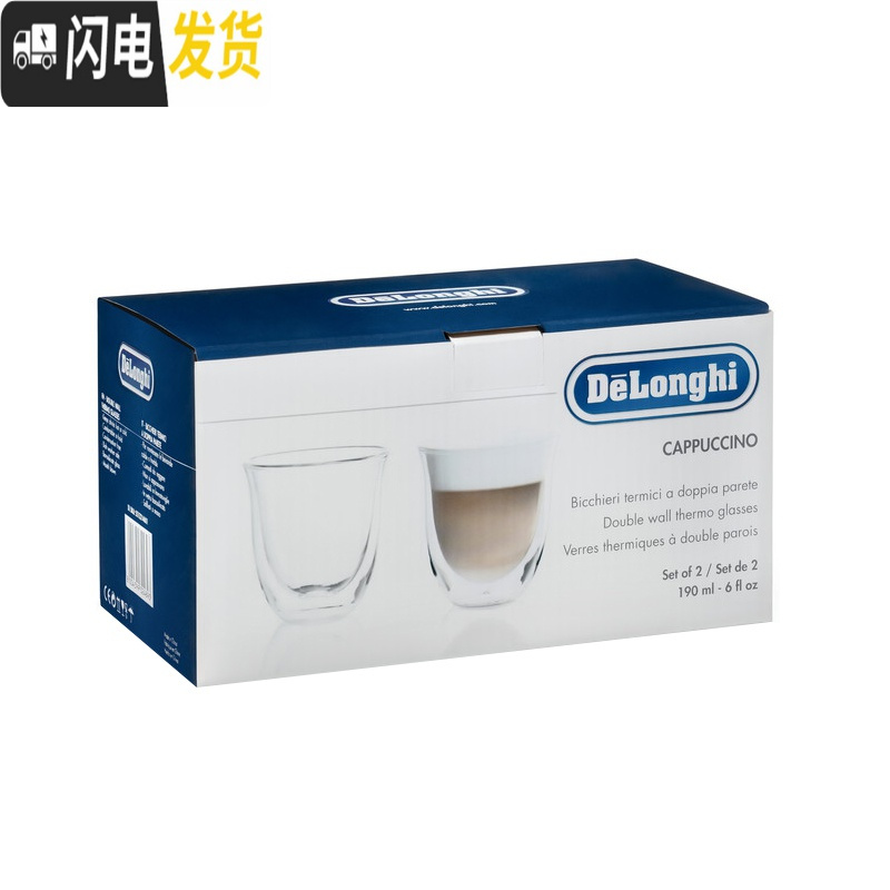 三维工匠 双层创意卡布基诺咖啡杯玻璃杯2只装 防烫隔热 大号220×2咖啡器具