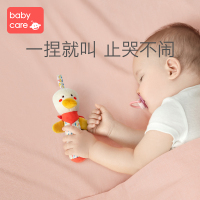 babycare婴儿安抚BB棒 益智宝宝手抓布偶0-1岁新生儿陪睡毛绒玩具 卡卡达鸭