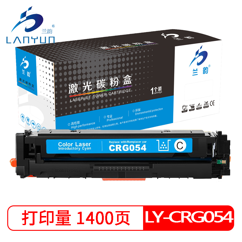 兰韵 CRG054蓝钻版蓝色硒鼓 适用佳能mf643cdw/LBP621Cw/LBP623Cdn/MF641Cw 蓝色