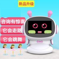 小帅才子儿童人工智能机器人玩具语音对话早教机男孩女孩学习高科技可跳舞机器人1-3-6-9-14岁儿童礼物 粉色16G版