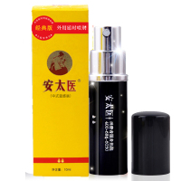 安太医(ANTAIYI)经典版男用喷剂男女情趣延长 情趣成人用品喷雾10ml 锁精外用液