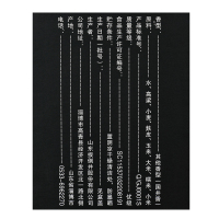 白酒礼盒 52度国井国9_480ml礼盒装 国井香型 纯粮酒 高端商务用酒 送礼自饮